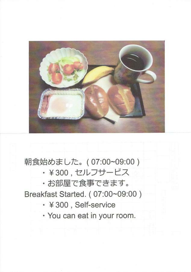 Kanazawa Share House Gaooo Екстериор снимка